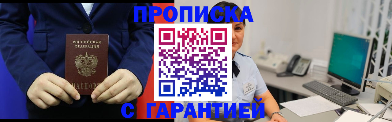 регистрация для школы в Урайе